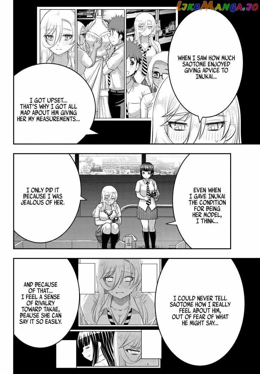 Yankee Jk Kuzuhana-Chan Chapter 177 page 4