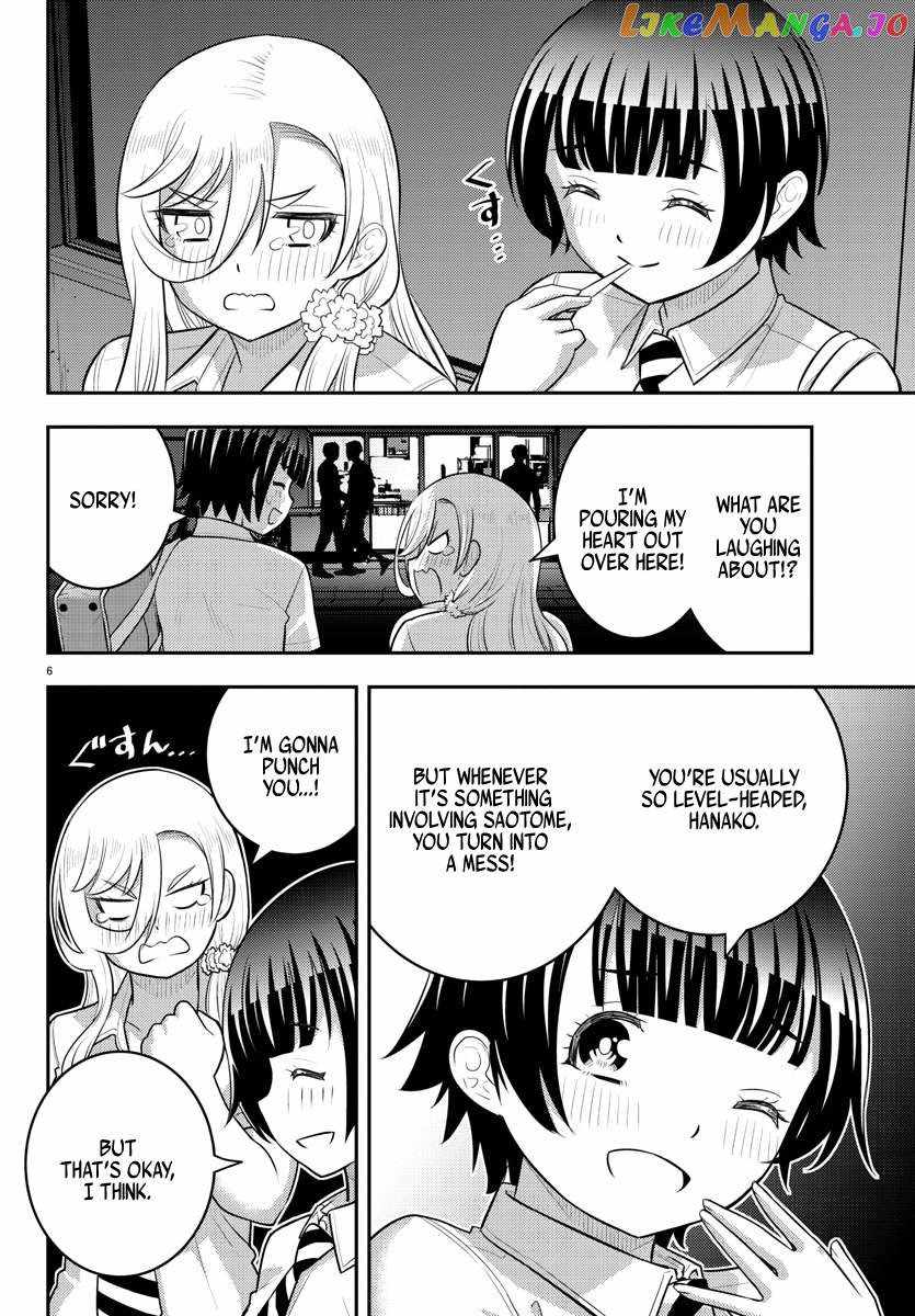 Yankee Jk Kuzuhana-Chan Chapter 177 page 6