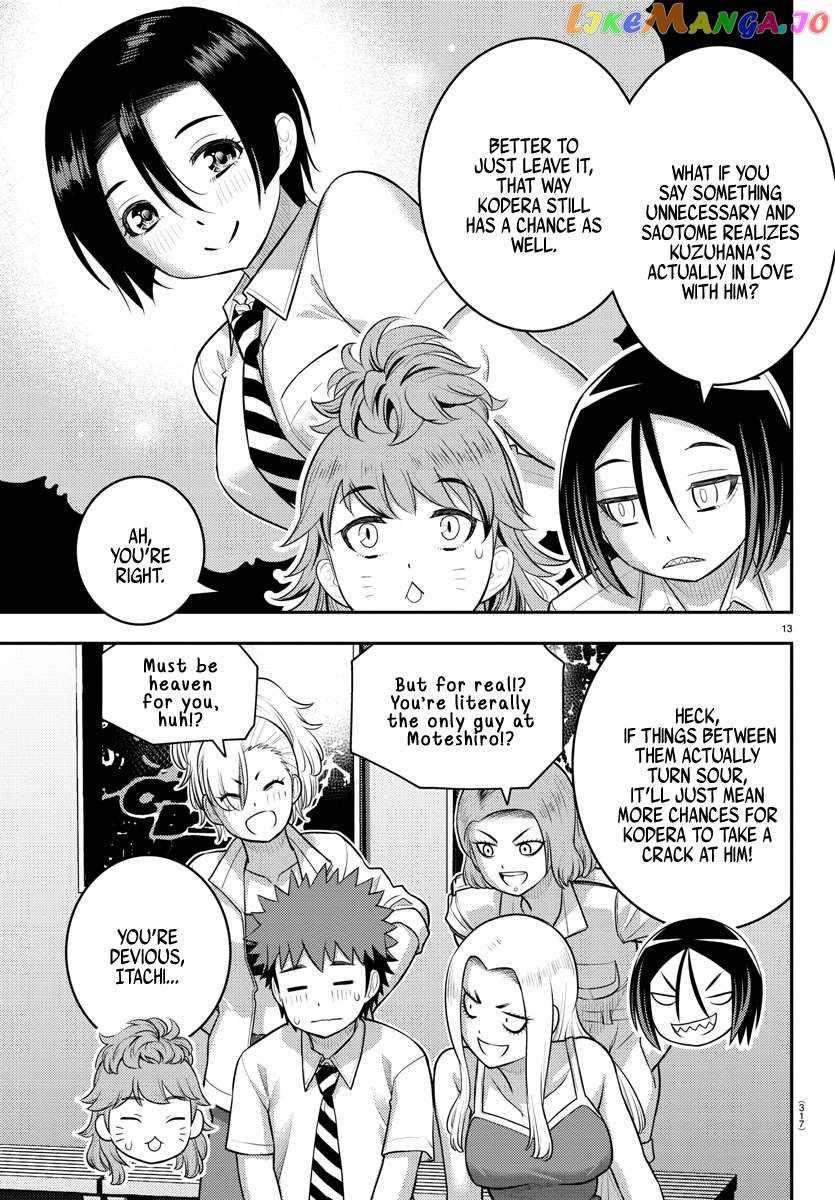 Yankee Jk Kuzuhana-Chan Chapter 177 page 13