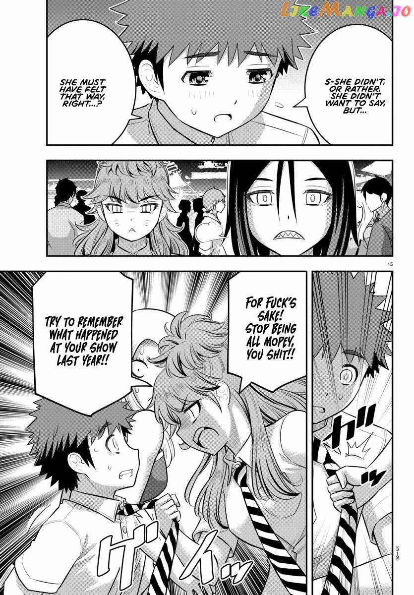 Yankee Jk Kuzuhana-Chan Chapter 177 page 15