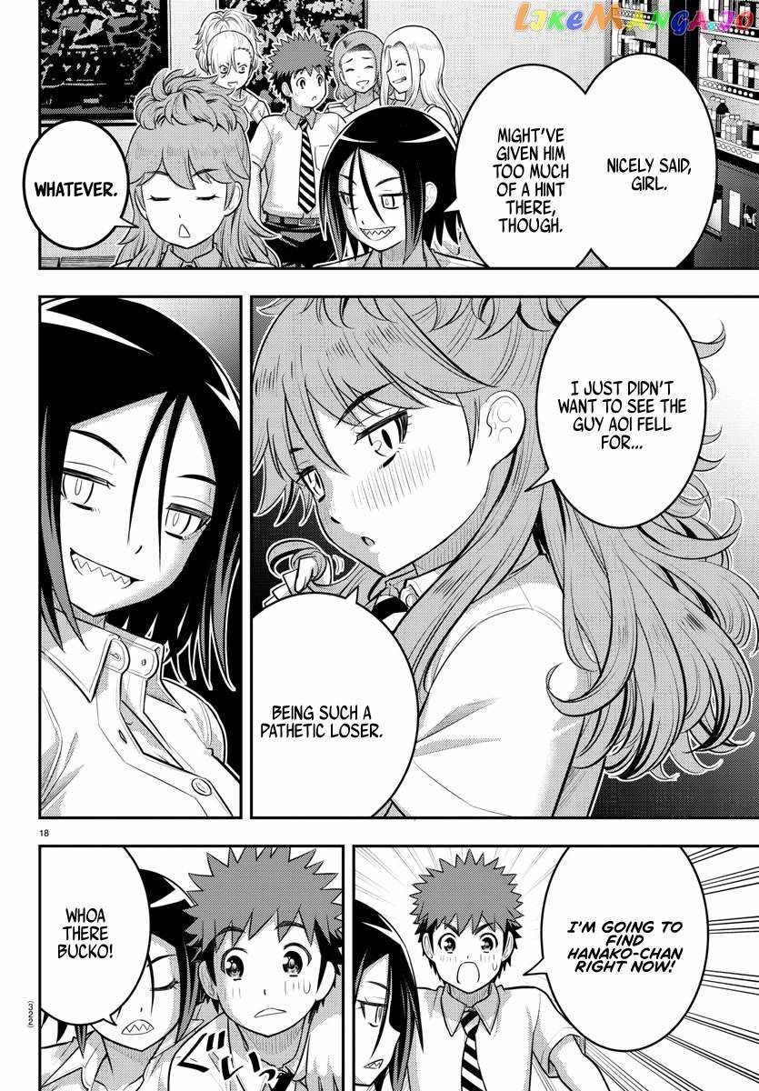 Yankee Jk Kuzuhana-Chan Chapter 177 page 18