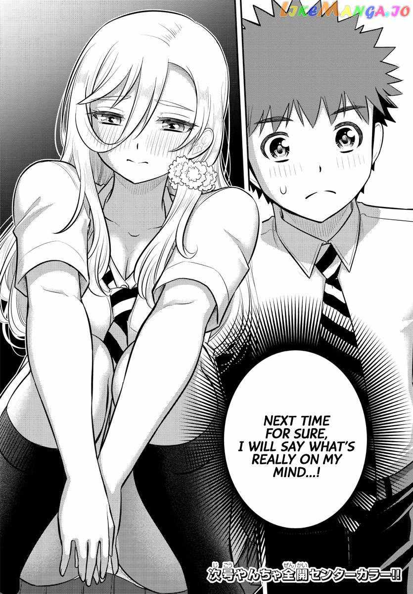 Yankee Jk Kuzuhana-Chan Chapter 177 page 20