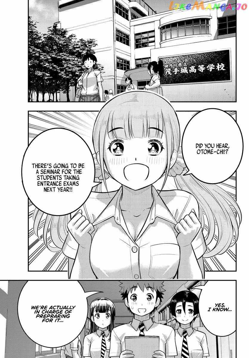 Yankee Jk Kuzuhana-Chan Chapter 178 page 2