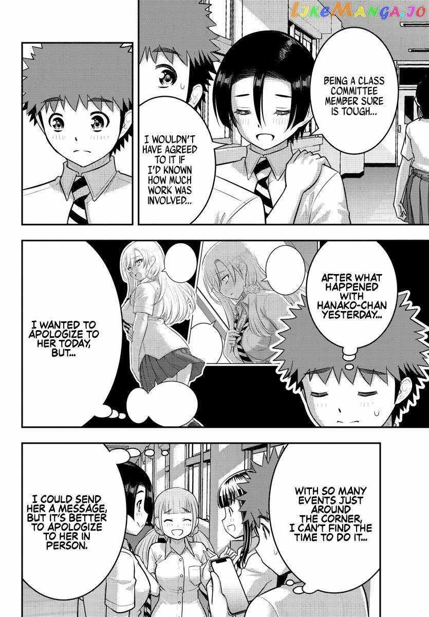 Yankee Jk Kuzuhana-Chan Chapter 178 page 3