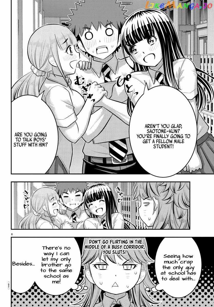 Yankee Jk Kuzuhana-Chan Chapter 178 page 9