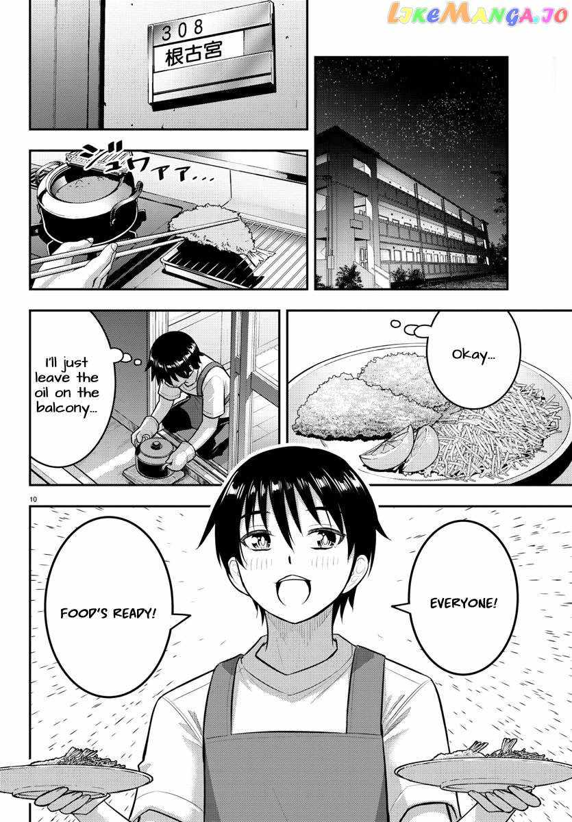 Yankee Jk Kuzuhana-Chan Chapter 178 page 11