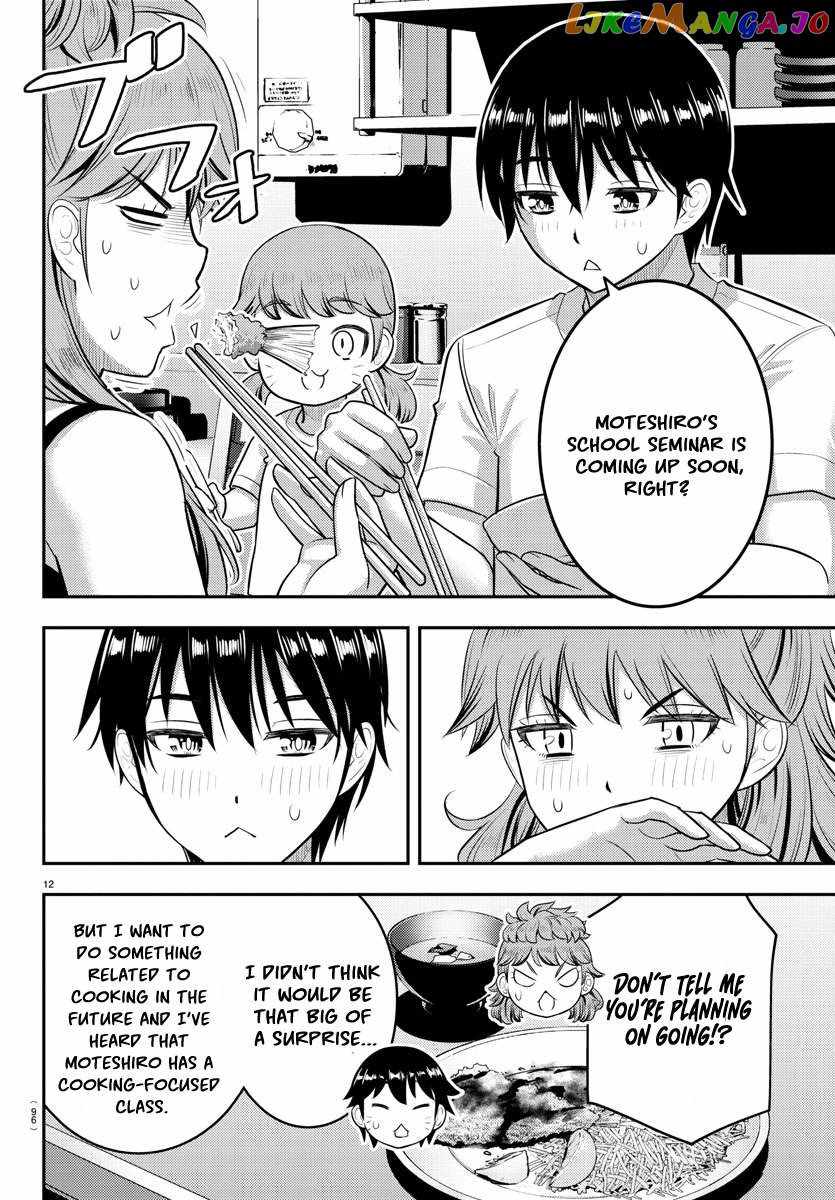 Yankee Jk Kuzuhana-Chan Chapter 178 page 13