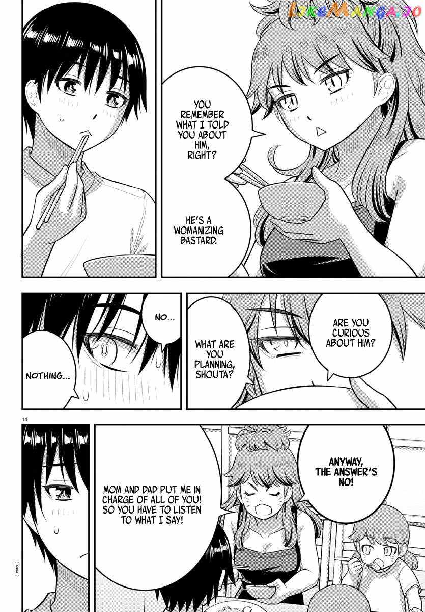Yankee Jk Kuzuhana-Chan Chapter 178 page 15