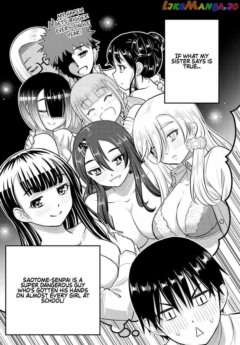 Yankee Jk Kuzuhana-Chan Chapter 178 page 17