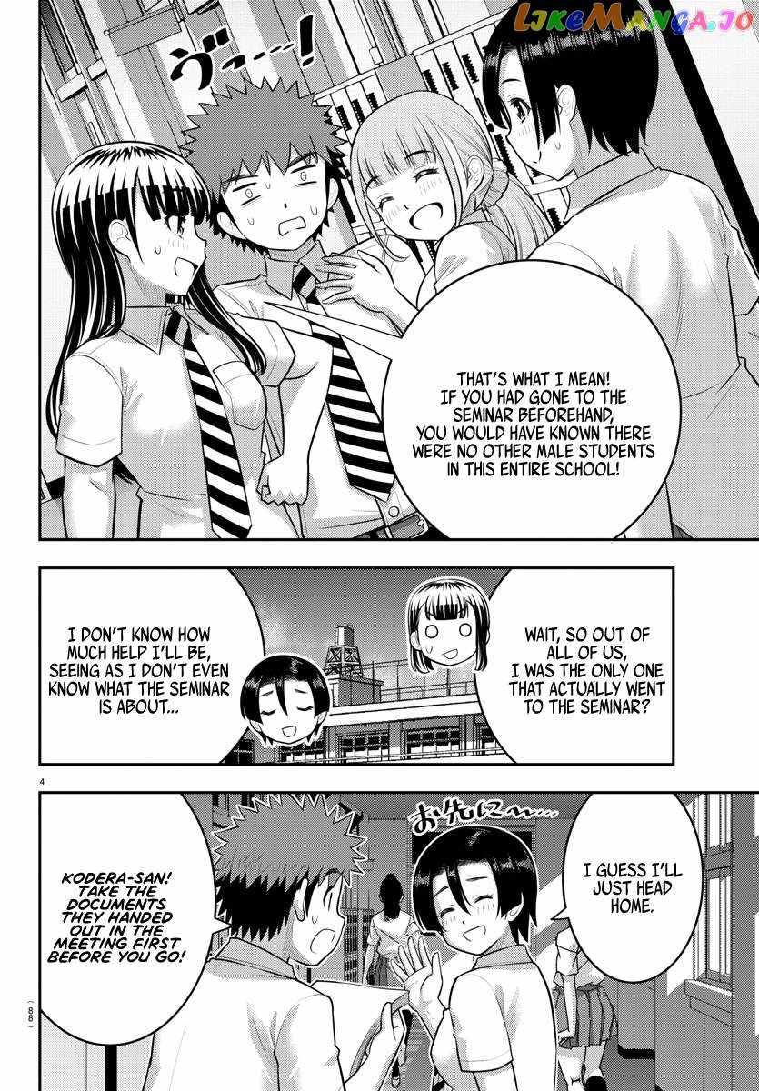 Yankee Jk Kuzuhana-Chan Chapter 178 page 5