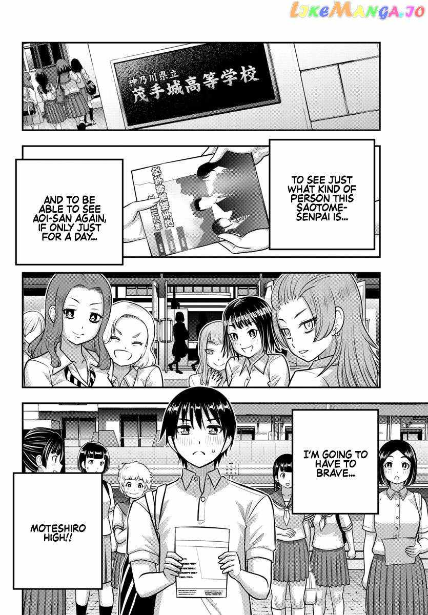 Yankee Jk Kuzuhana-Chan Chapter 178 page 21