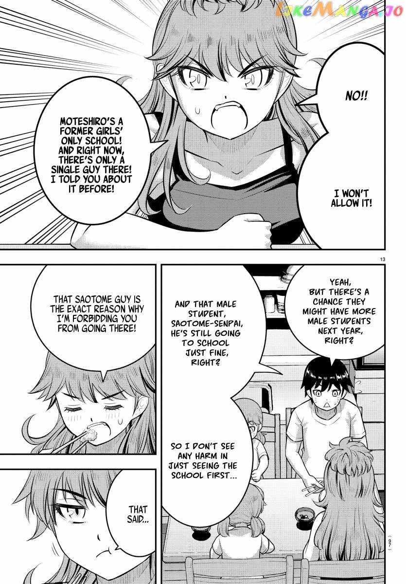 Yankee Jk Kuzuhana-Chan Chapter 178 page 14