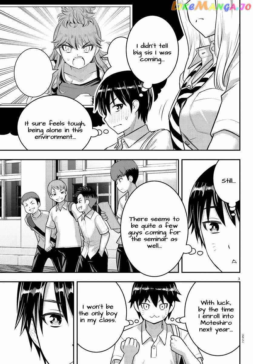 Yankee Jk Kuzuhana-Chan Chapter 179 page 3