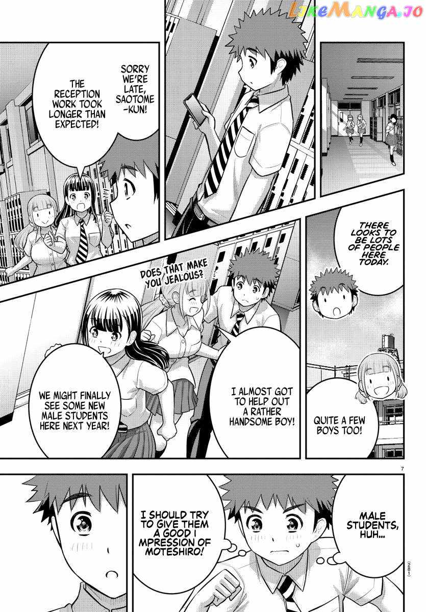 Yankee Jk Kuzuhana-Chan Chapter 179 page 7