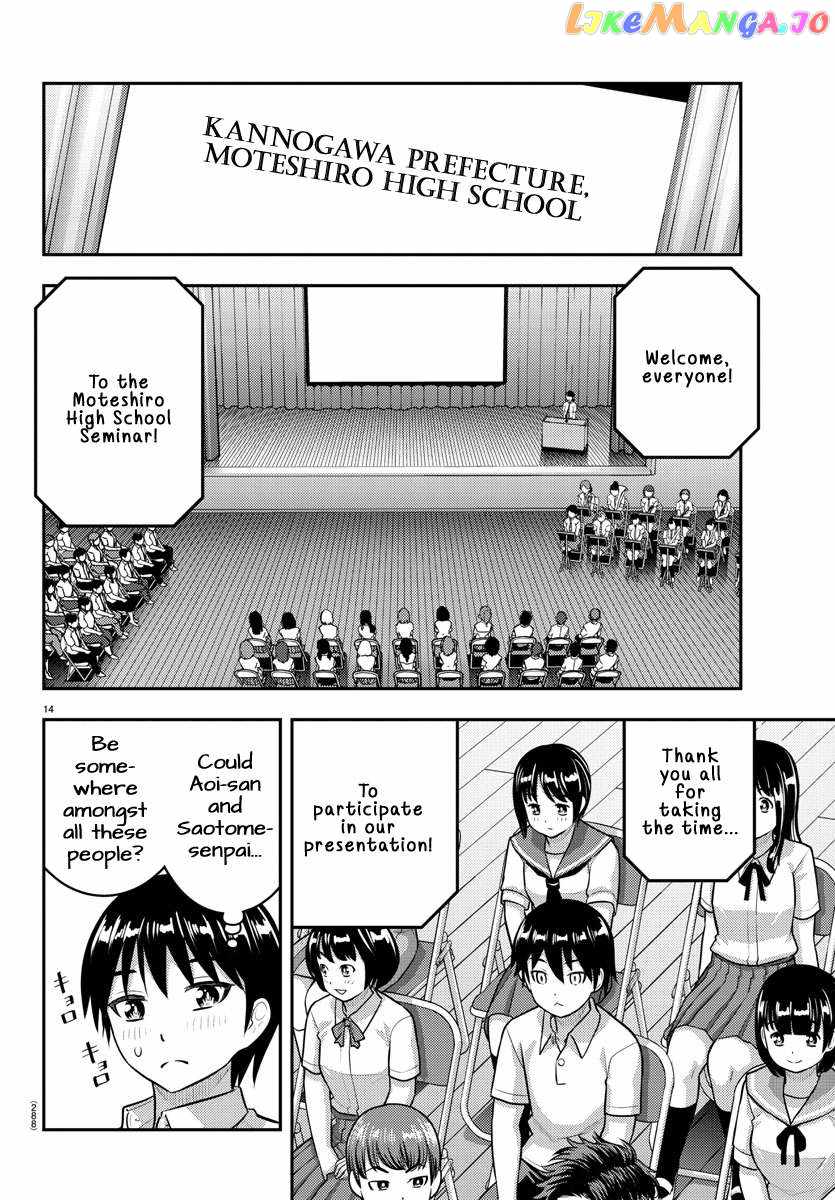 Yankee Jk Kuzuhana-Chan Chapter 179 page 14