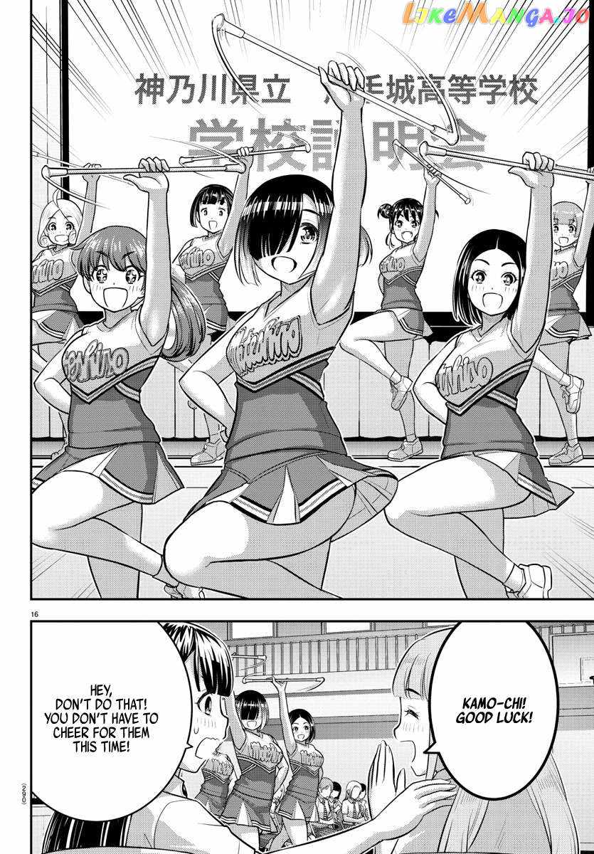 Yankee Jk Kuzuhana-Chan Chapter 179 page 16