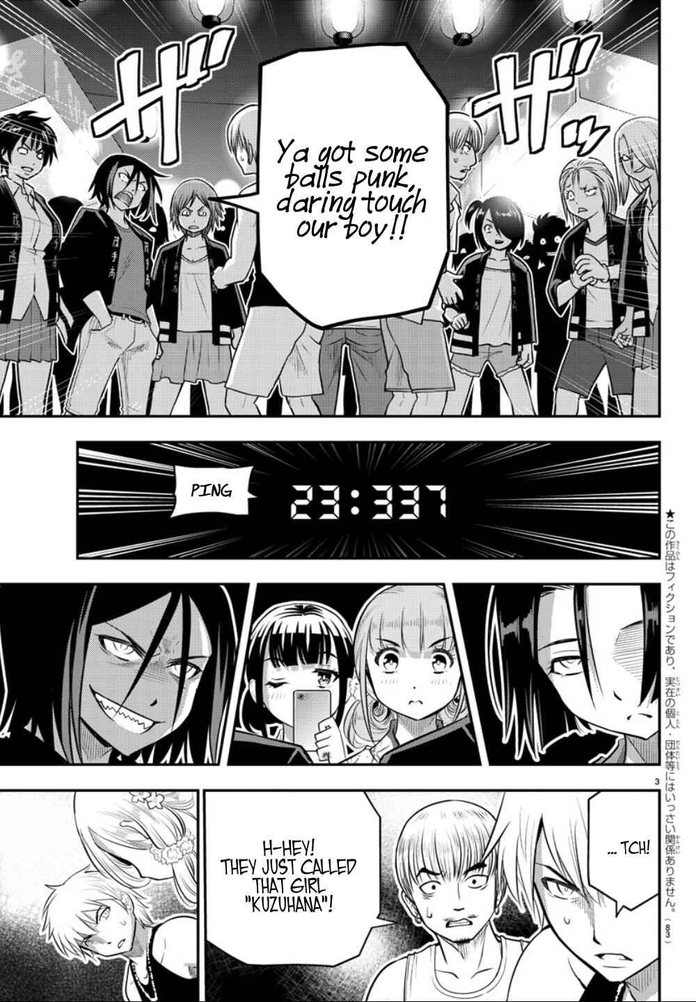 Yankee Jk Kuzuhana-Chan Chapter 18 page 4