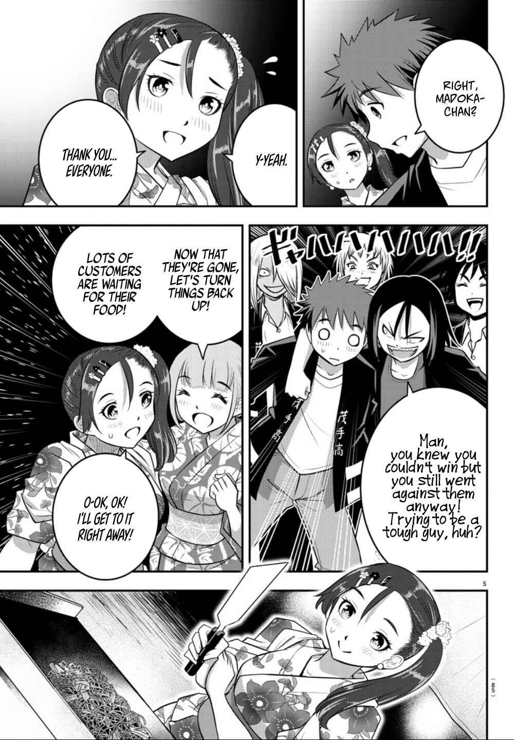 Yankee Jk Kuzuhana-Chan Chapter 18 page 6