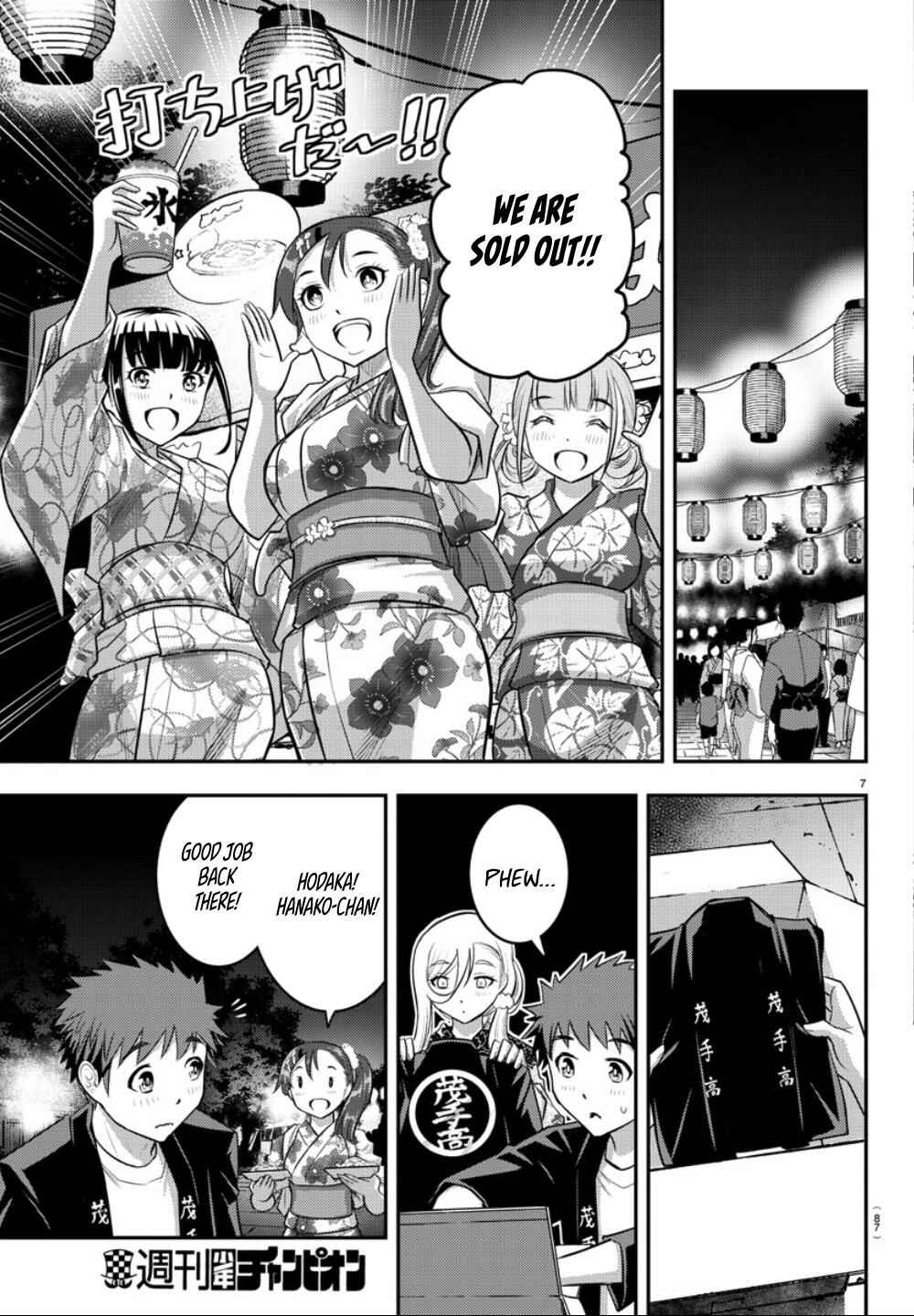 Yankee Jk Kuzuhana-Chan Chapter 18 page 8