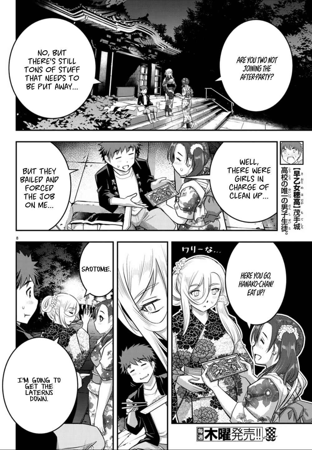 Yankee Jk Kuzuhana-Chan Chapter 18 page 9