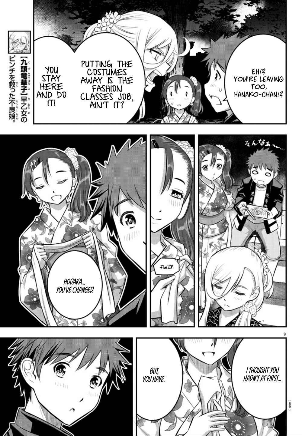 Yankee Jk Kuzuhana-Chan Chapter 18 page 10