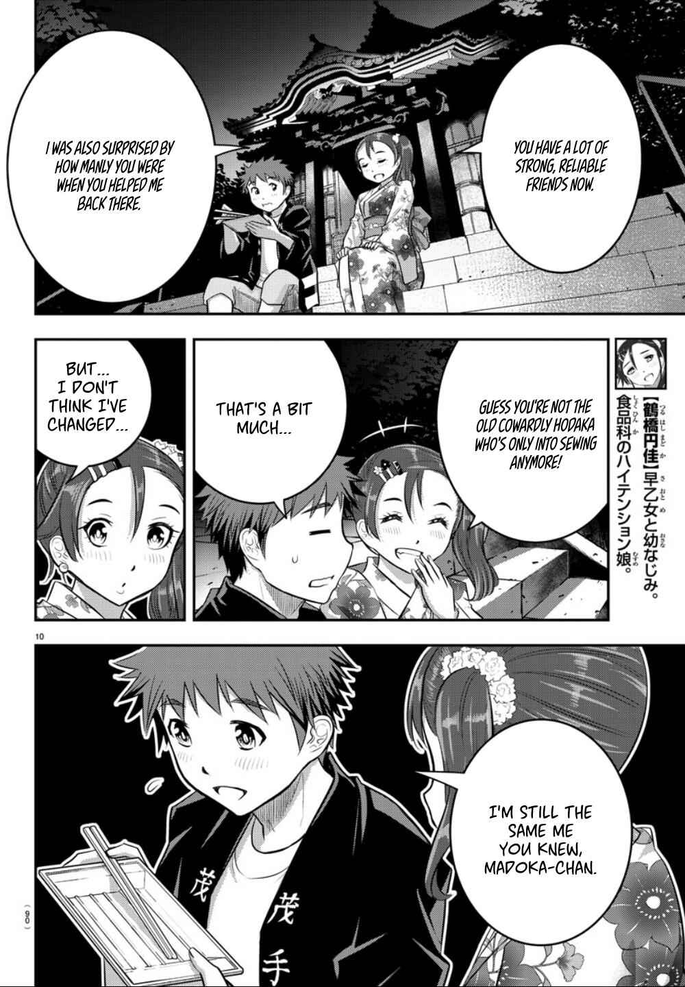 Yankee Jk Kuzuhana-Chan Chapter 18 page 11