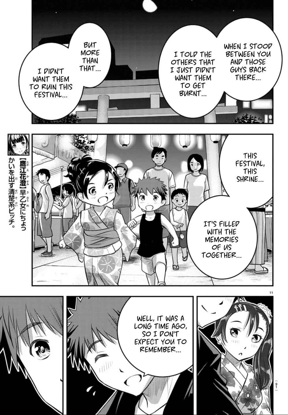 Yankee Jk Kuzuhana-Chan Chapter 18 page 12