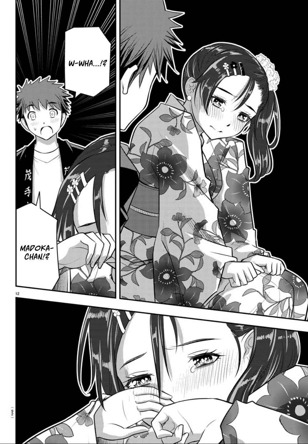 Yankee Jk Kuzuhana-Chan Chapter 18 page 13