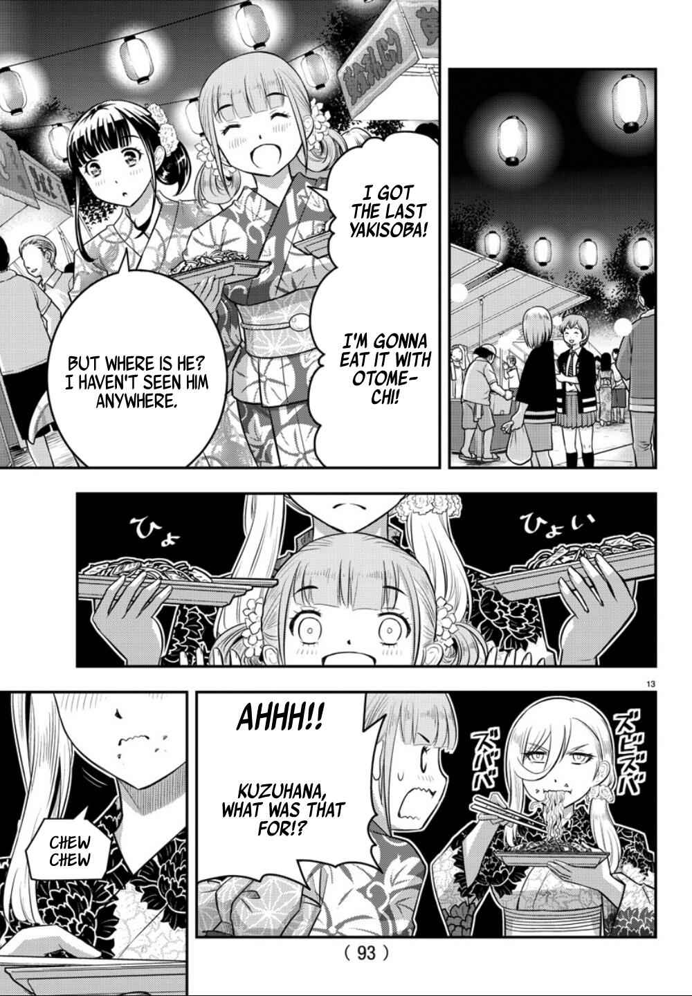 Yankee Jk Kuzuhana-Chan Chapter 18 page 14