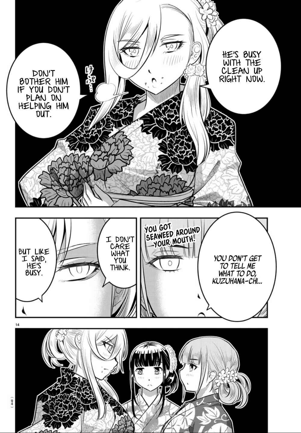 Yankee Jk Kuzuhana-Chan Chapter 18 page 15