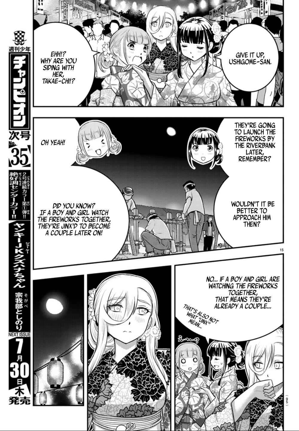 Yankee Jk Kuzuhana-Chan Chapter 18 page 16