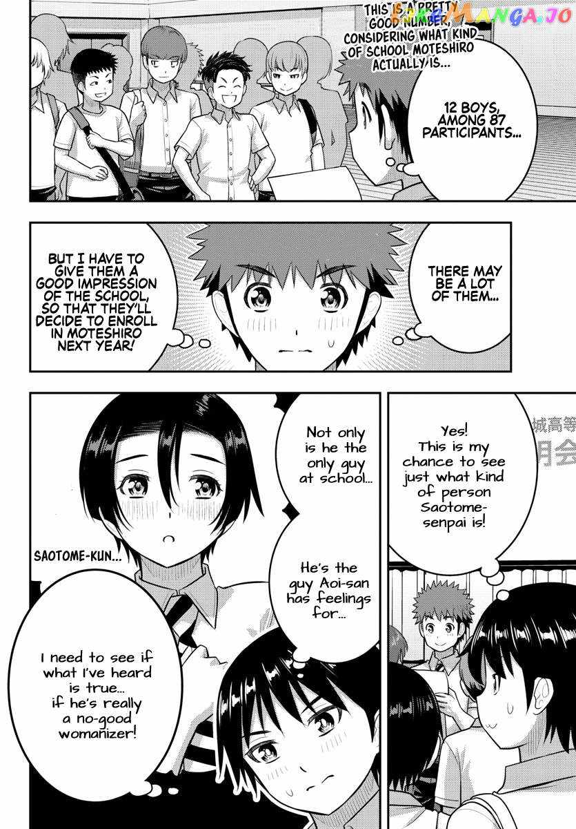 Yankee Jk Kuzuhana-Chan Chapter 180 page 2