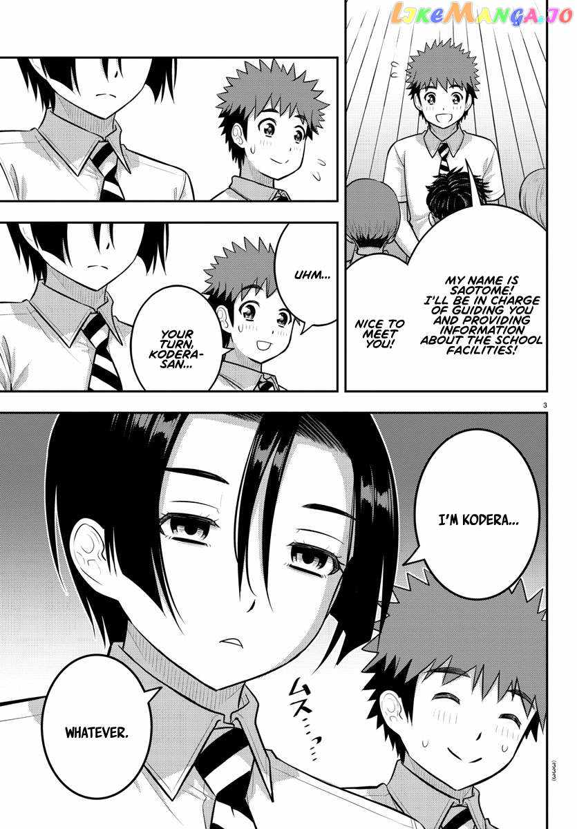 Yankee Jk Kuzuhana-Chan Chapter 180 page 3