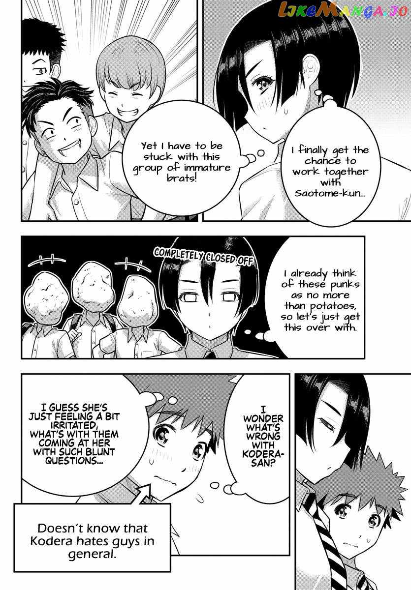 Yankee Jk Kuzuhana-Chan Chapter 180 page 8