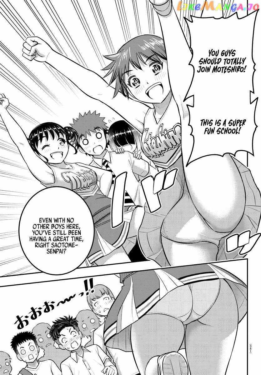 Yankee Jk Kuzuhana-Chan Chapter 180 page 11