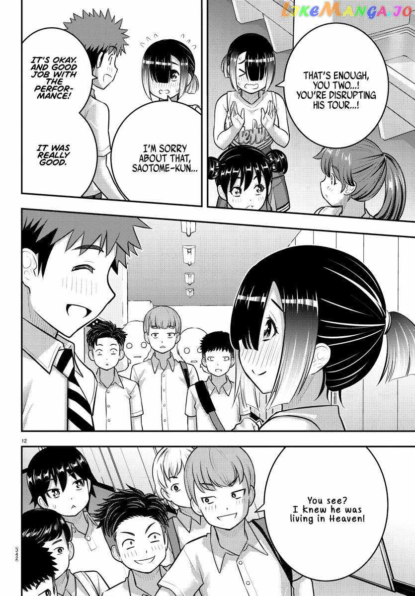 Yankee Jk Kuzuhana-Chan Chapter 180 page 12