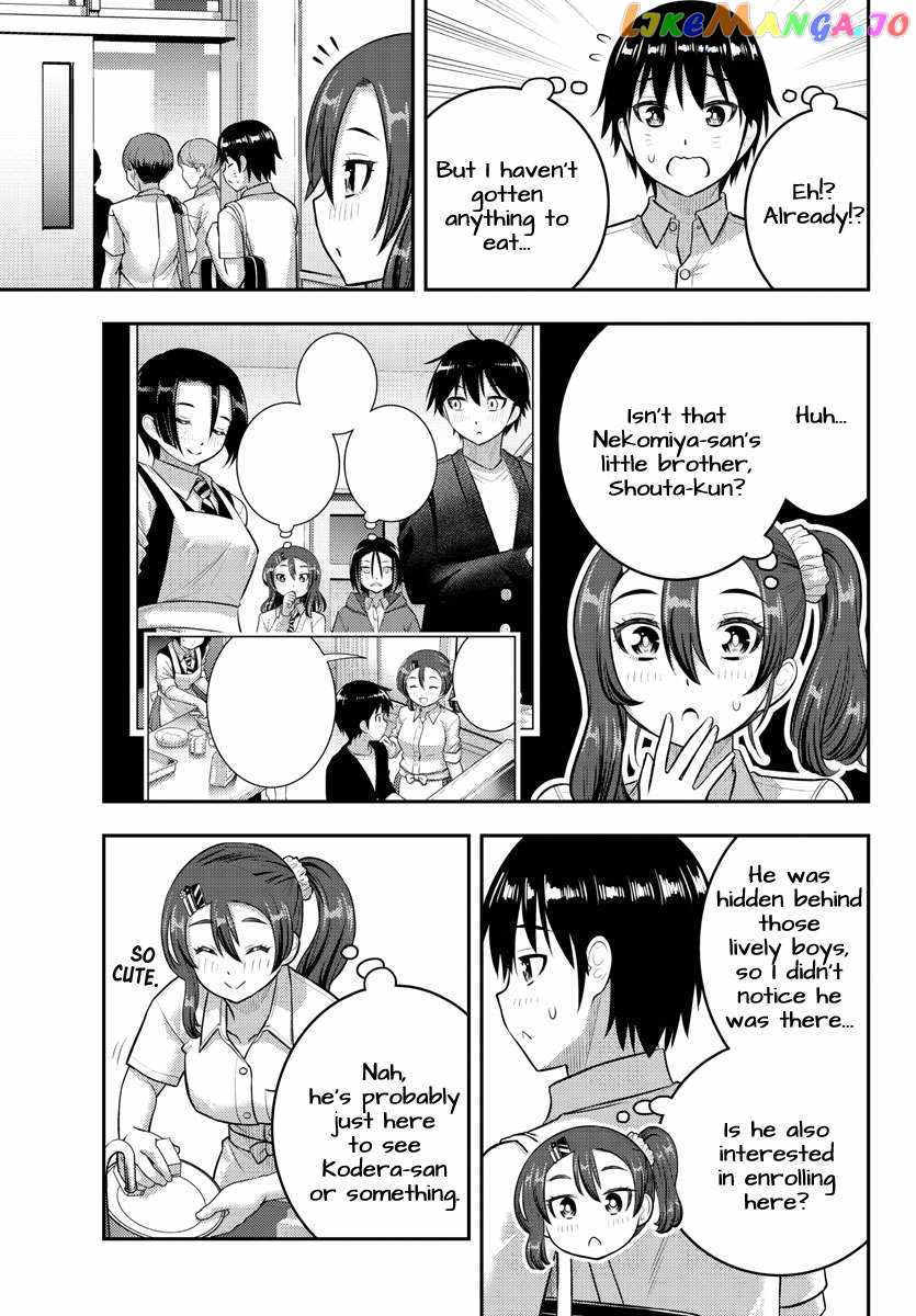 Yankee Jk Kuzuhana-Chan Chapter 180 page 17