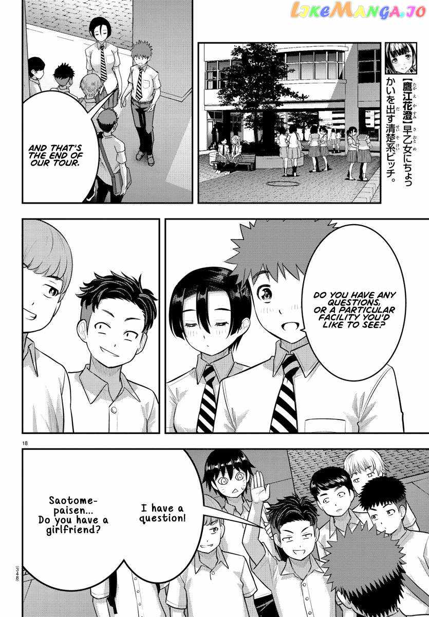 Yankee Jk Kuzuhana-Chan Chapter 180 page 18
