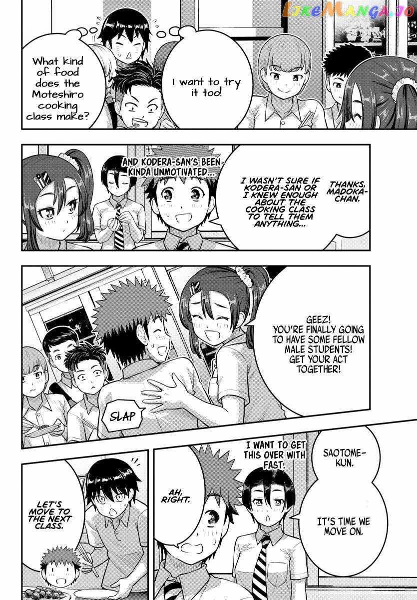Yankee Jk Kuzuhana-Chan Chapter 180 page 16