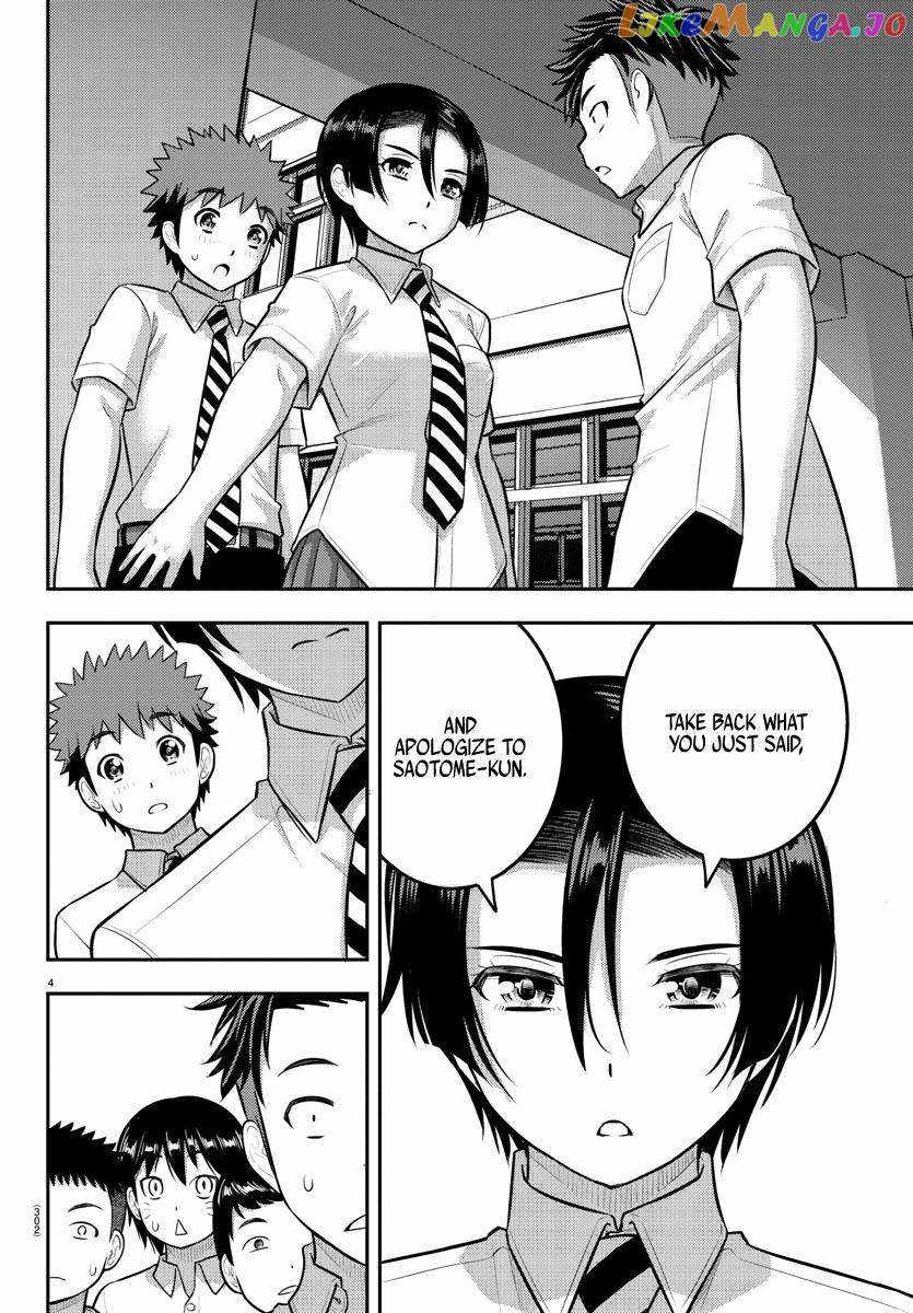 Yankee Jk Kuzuhana-Chan Chapter 181 page 4