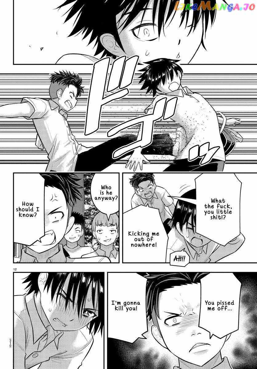 Yankee Jk Kuzuhana-Chan Chapter 181 page 12