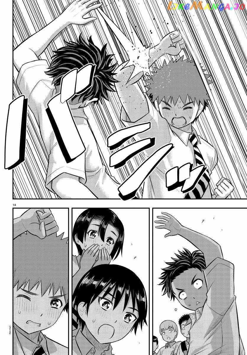 Yankee Jk Kuzuhana-Chan Chapter 181 page 14
