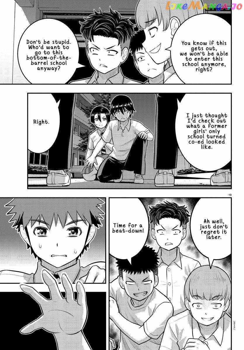 Yankee Jk Kuzuhana-Chan Chapter 181 page 19