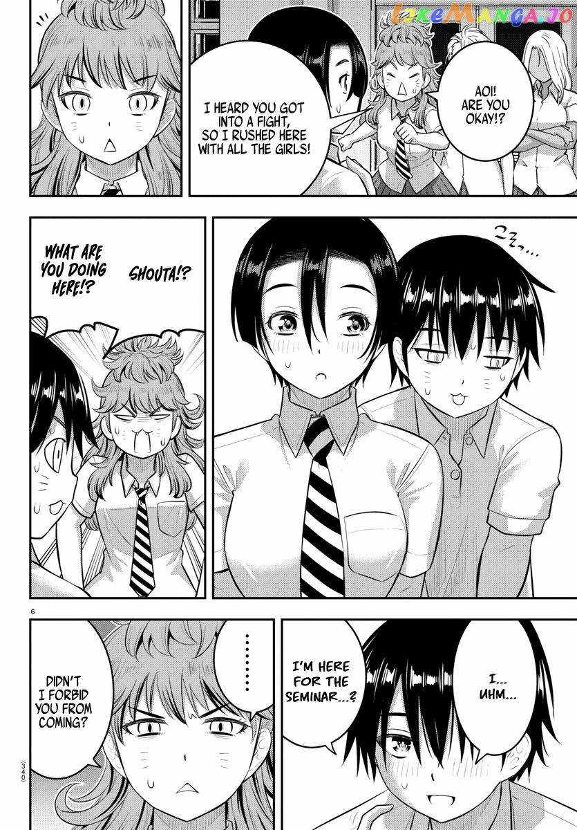 Yankee Jk Kuzuhana-Chan Chapter 182 page 6