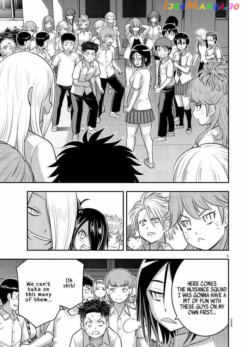 Yankee Jk Kuzuhana-Chan Chapter 182 page 5