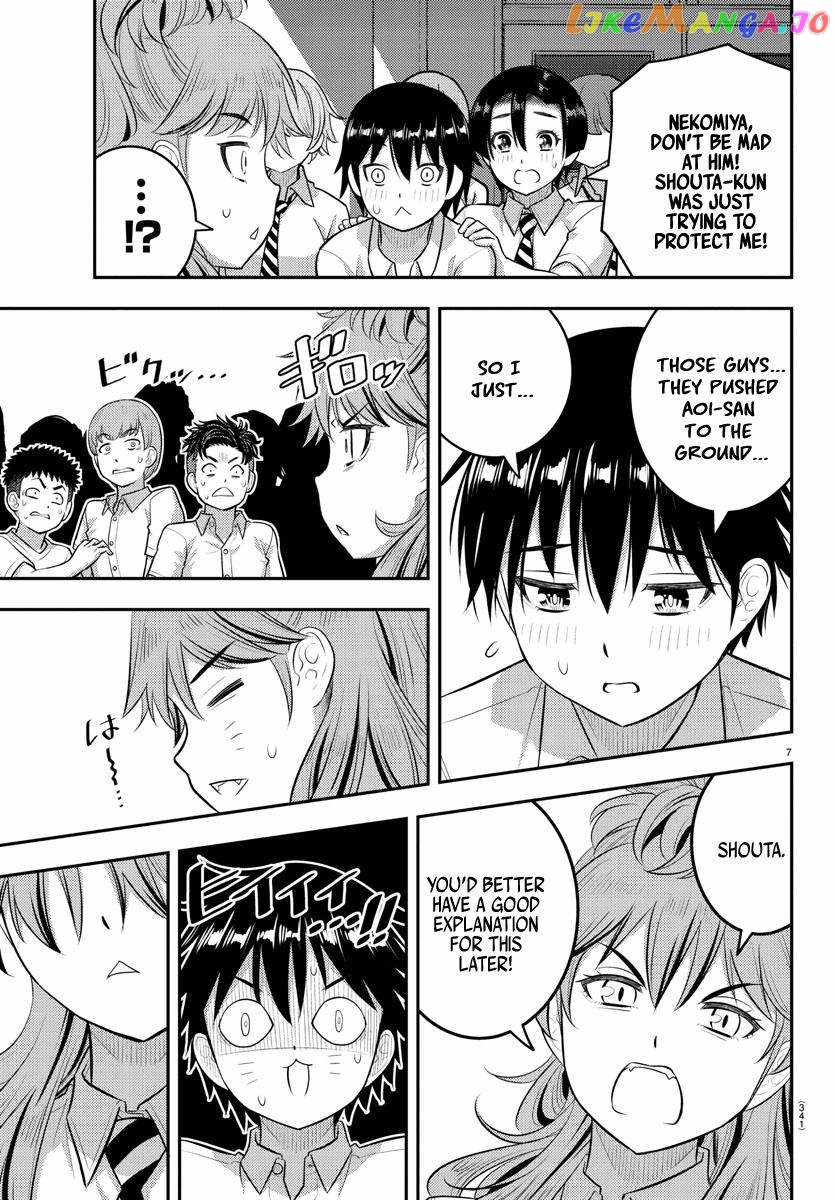 Yankee Jk Kuzuhana-Chan Chapter 182 page 7