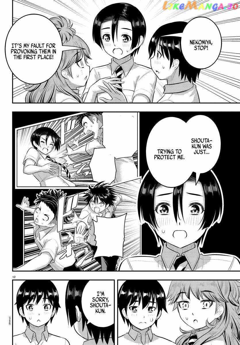 Yankee Jk Kuzuhana-Chan Chapter 182 page 11