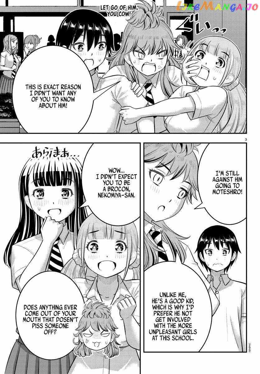 Yankee Jk Kuzuhana-Chan Chapter 183 page 3