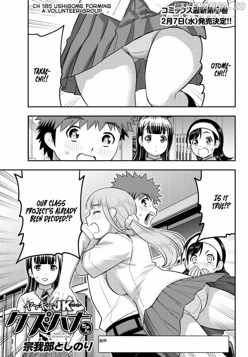 Yankee Jk Kuzuhana-Chan Chapter 185 page 1