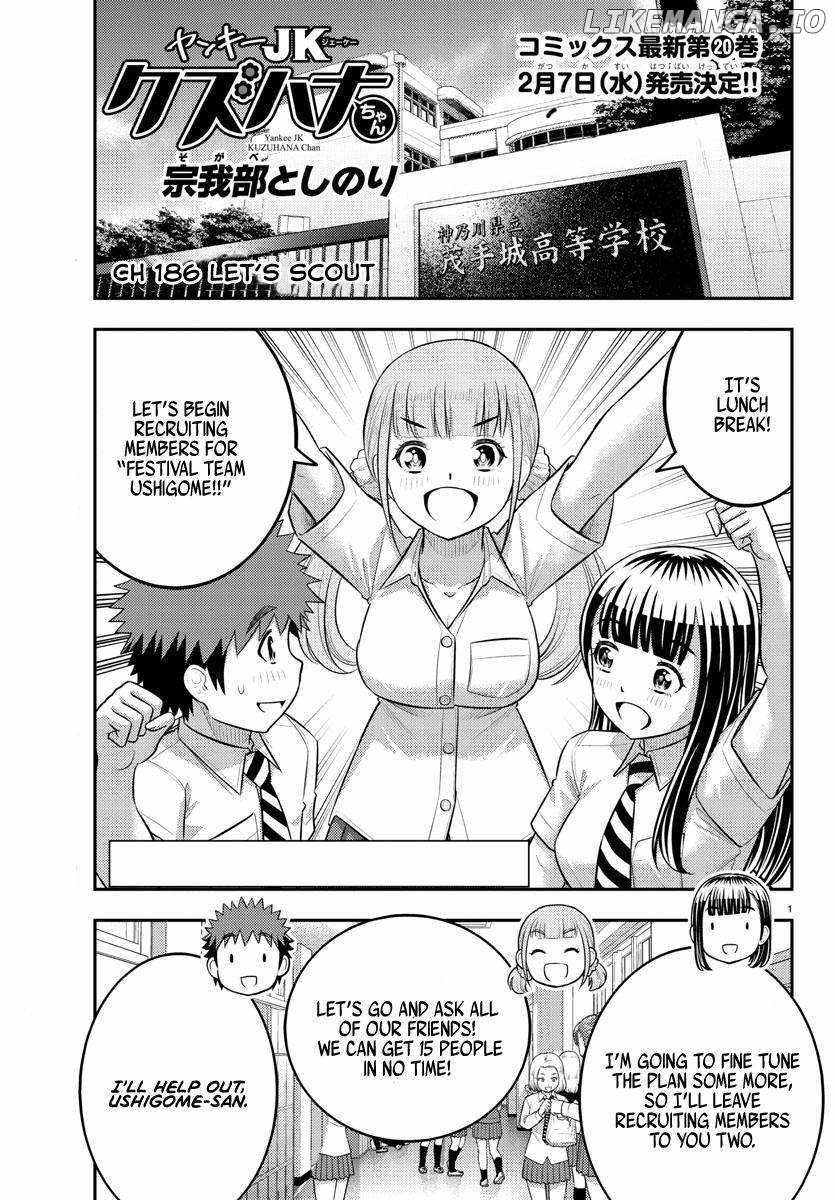 Yankee Jk Kuzuhana-Chan Chapter 186 page 1